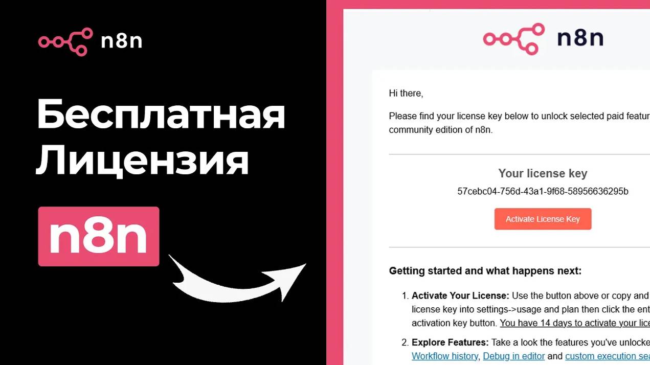 Знакомство с n8n УРОК №2: Настройки, Лицензия, Ноды, Шаблоны - Обзор Интерфейса