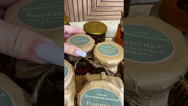 Первая партия варенья из сосновой шишки.