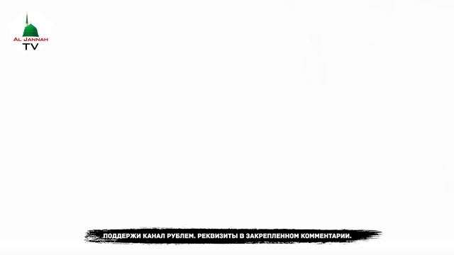 Мульк. Сура Аль Мульк. Коран