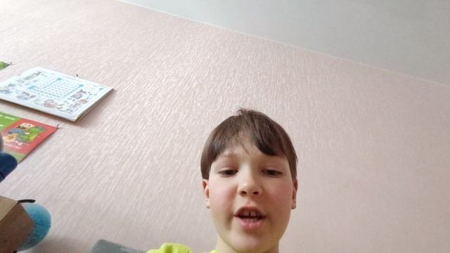 предупреждение