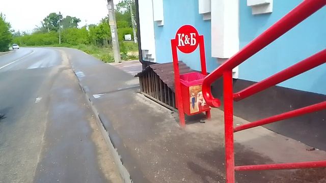 VID_20250519_113624.mp4