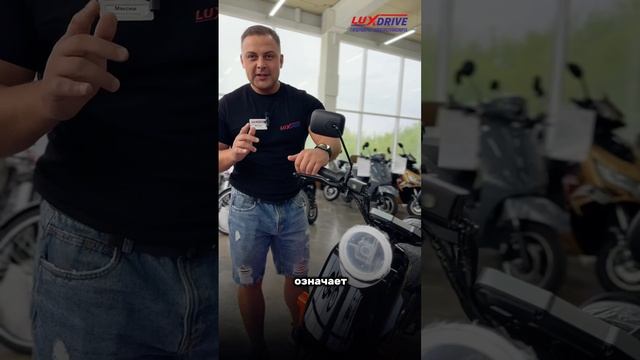 Электроскутер GT U2 PRO.