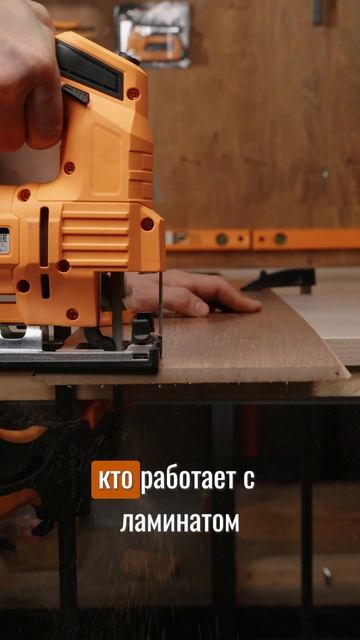 Пилки для лобзика Вихрь