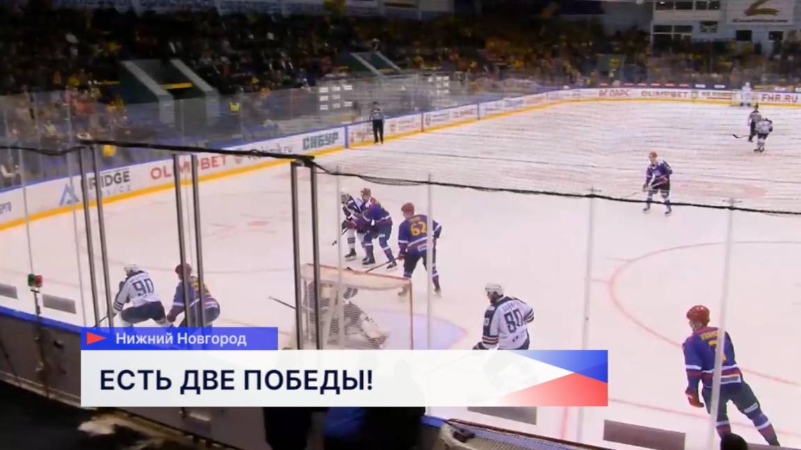 «Торпедо-Горький» разгромил «Химик» со счётом 6:3