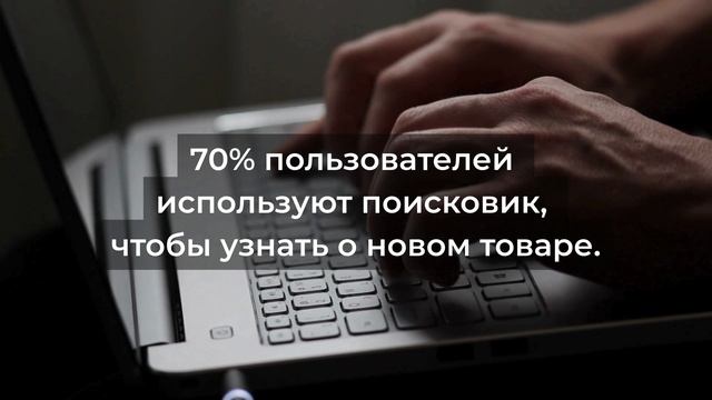 Контекстная реклама L7