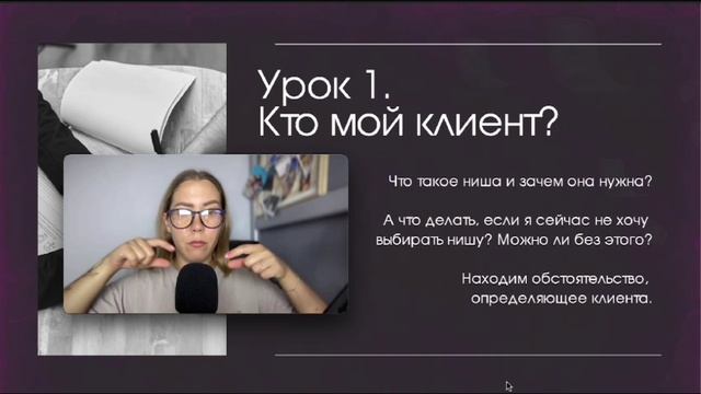 Теория по ца