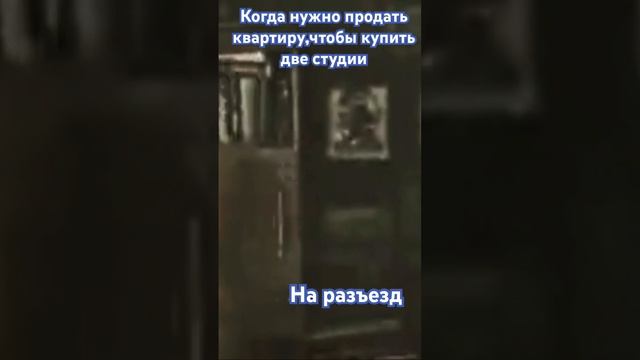 Когда нужно продать квартиру,чтобы купить две студии,?