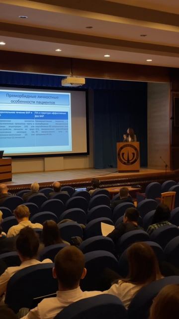 В НЦПЗ прошла Всероссийская конференция молодых учёных