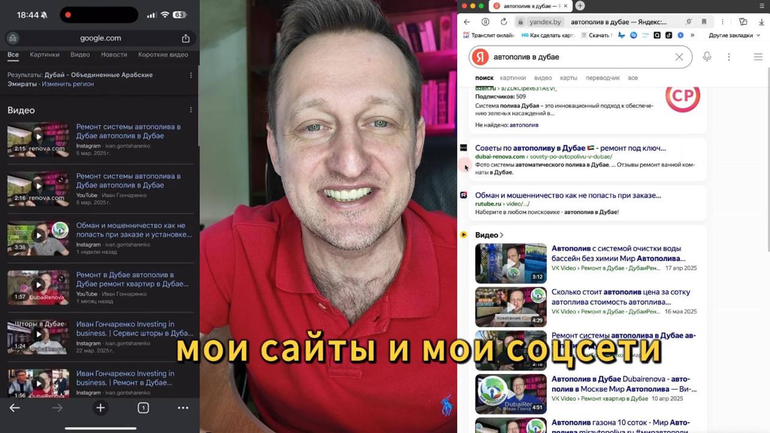Продвижение бренда в Дубае Продвижение компании в Дубае Продвижение для стартапа в Дубае Супер Стар