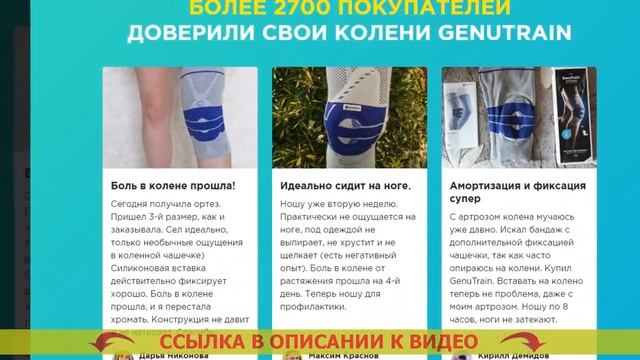💯 Эластичный бинт для коленного сустава ⚪