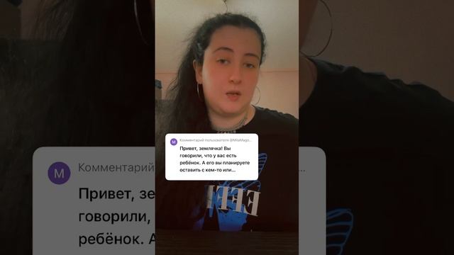 Переезд. С кем останется ребенок ?🧒