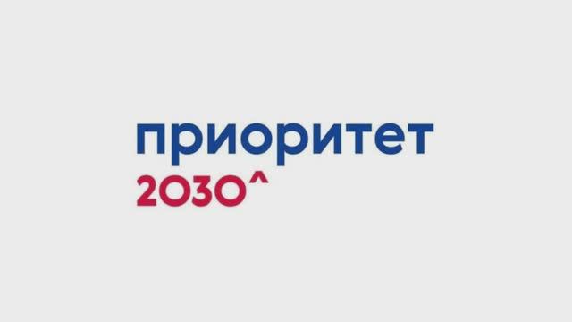 О "Цифровой кафедре" ТГАСУ
