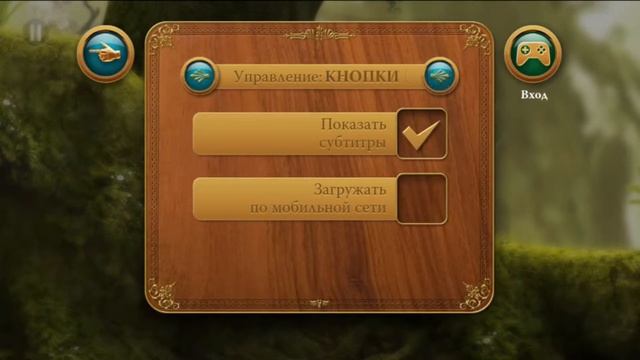 Leo's Fortune Часть 1