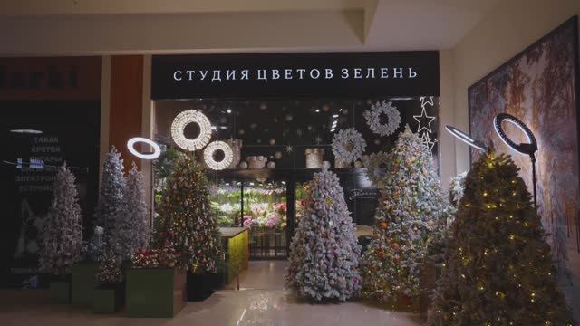 Новогодняя выставка в студии цветов "Зелень"
