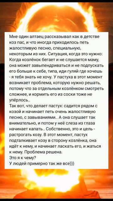 жалостливая песня #подпишись