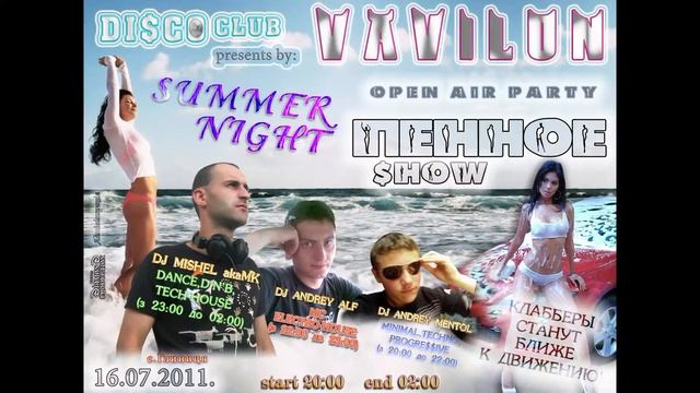 10 РОКІВ !!! Disco Club  Vavilon Glinitsya 2007-2017 Хронологія Афіш DiamonD PROduction