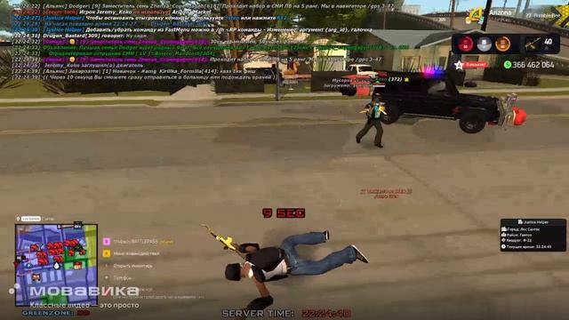 Новый проект 228