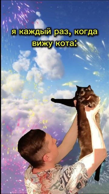 Безграничная любовь!)