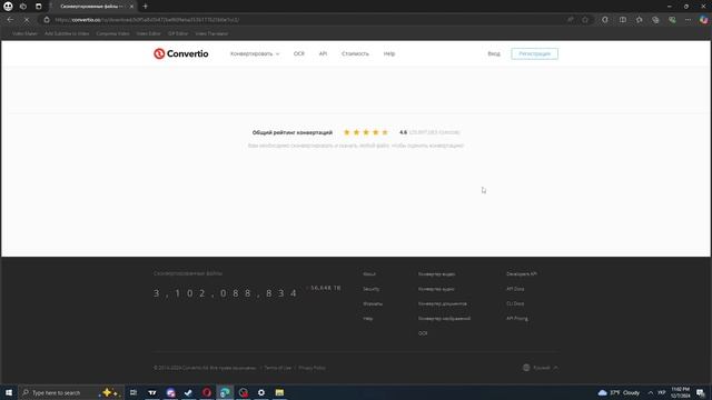 Как конвертировать WAV файл в MP3 бесплатно, без программ