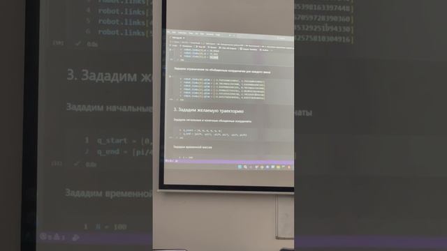 Планирование траекторий: 3 лаба