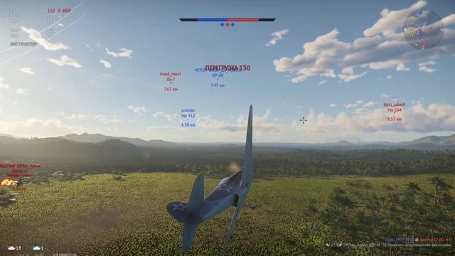 War Thunder