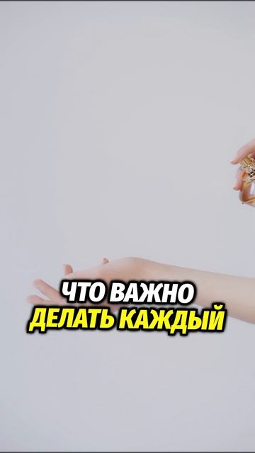 Бьюти-грамотность с нуля — стартуем сегодня!