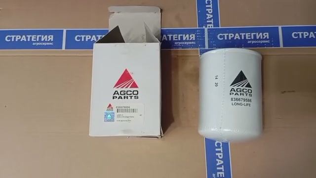 Фильтр масляный AGCO, арт. V836679586