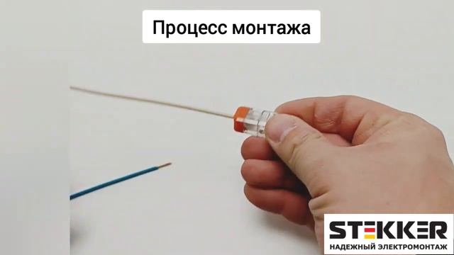 Клемма STEKKER LD700 - 412