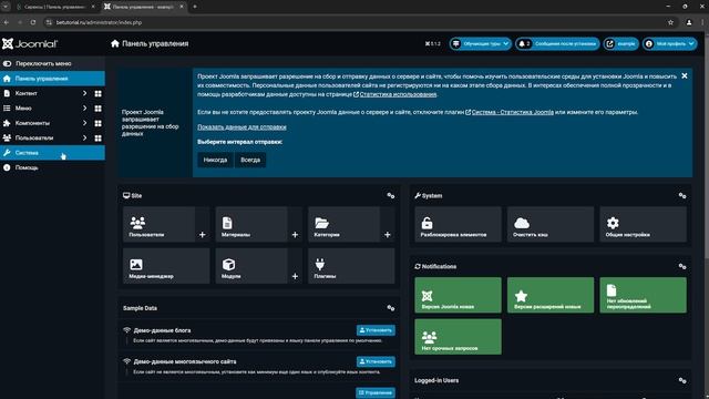 Подключение и настройка кэширования Redis для CMS Joomla