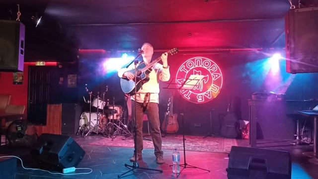 "Печальная" в баре "Три топора"