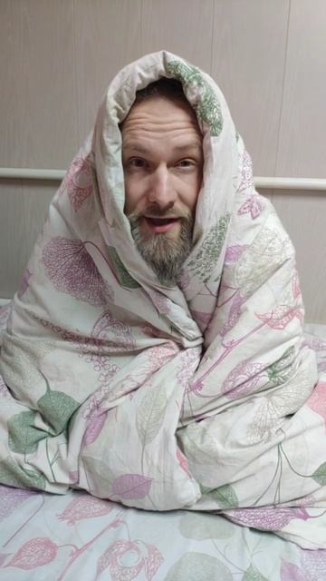 Степан Усач проснулся