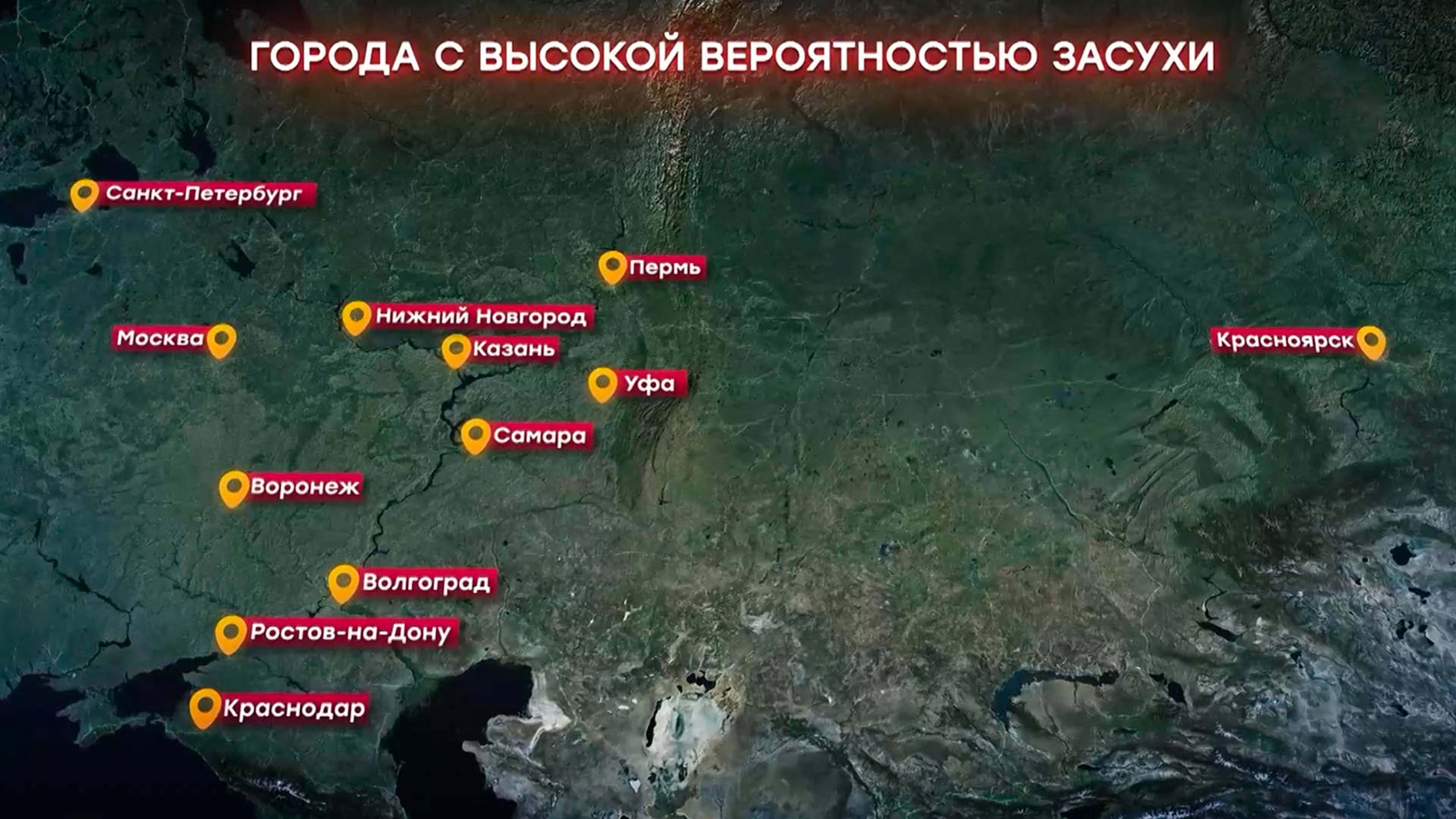 Необычайно жаркое лето ждут во всех мегаполисах России