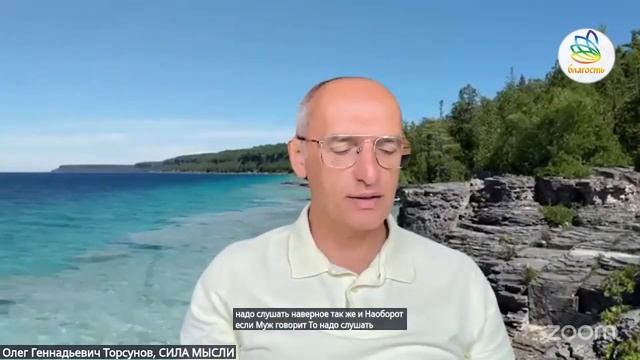 Как возникают мысли