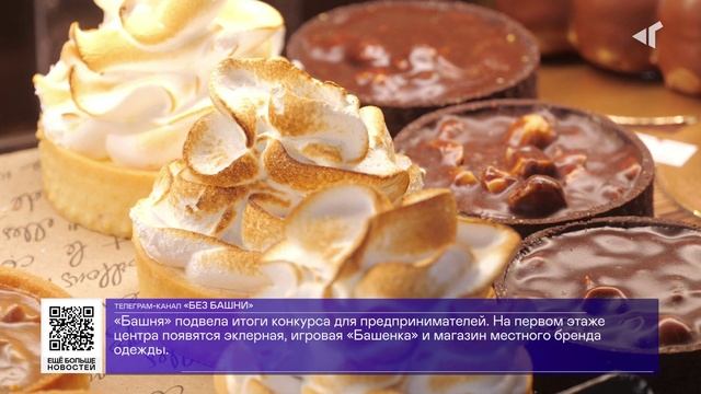 ДАЙДЖЕСТ «СЕВЕРНОГО ГОРОДА», 20.05.2025