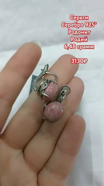 #ювелирнаялавкагранатовыйбраслет #сереброзолотокурск