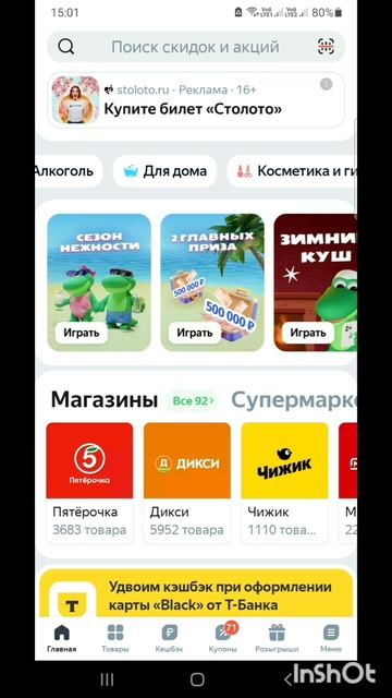 ПроДеньги.Размышления.Теория и практика.Фильм7.Серия3.Часть6.mp4