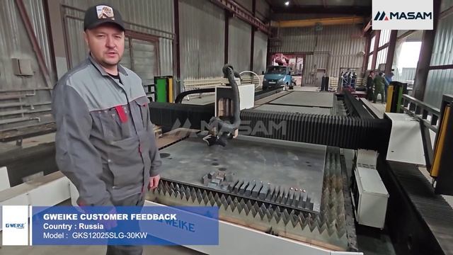 GKS12025SLG-30KW с лазерной головкой для 3D резки