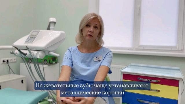 Коронки детям на молочные зубы. Что это и зачем так рано?