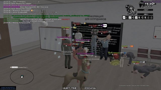 Совместная тренировка с Правительством