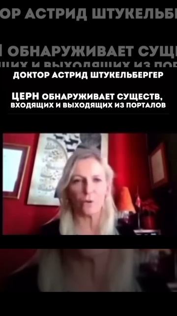 Про ЦЕРН и порталы. Поверим.