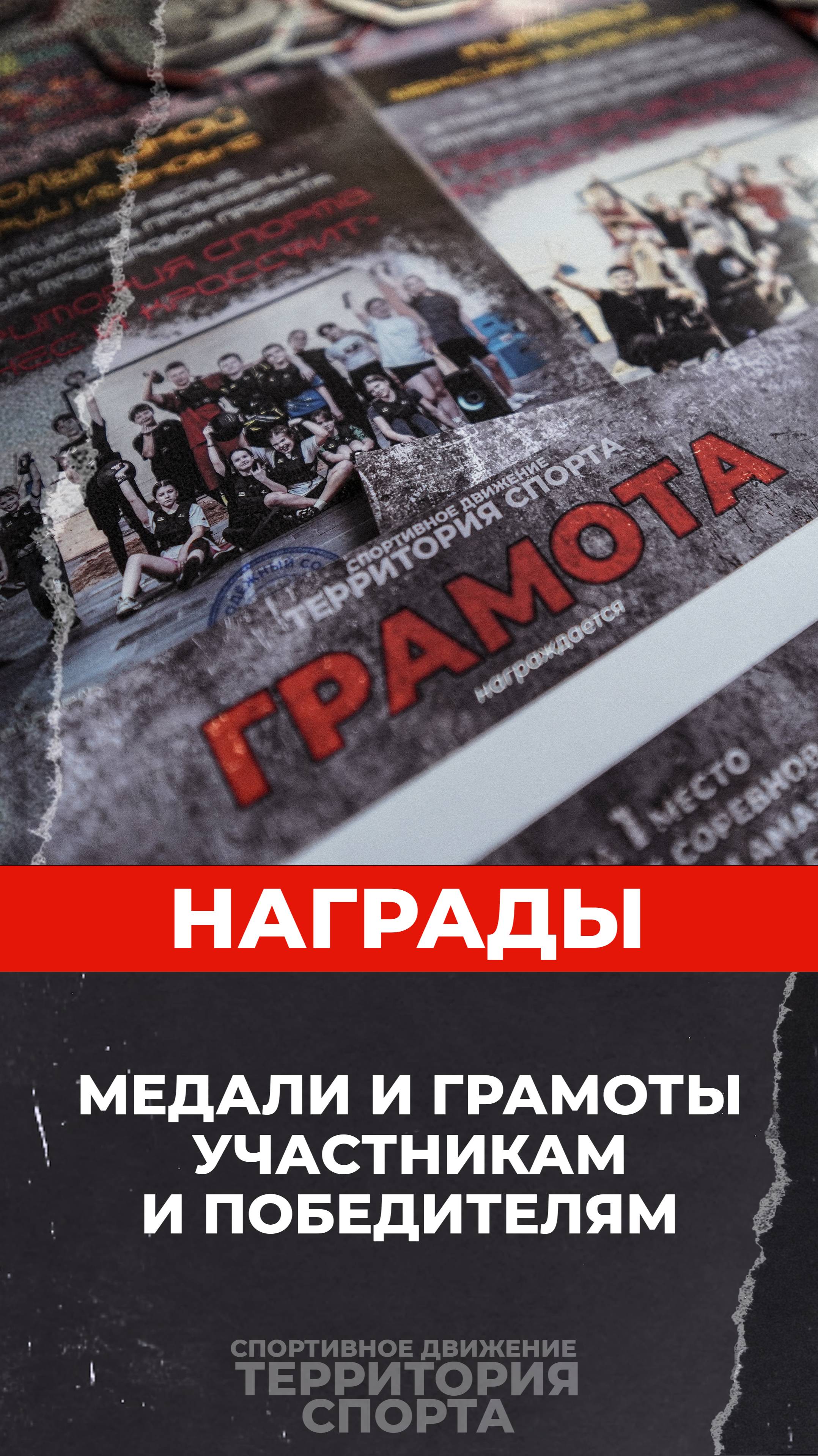 Брендовые благодарности, грамоты и медали