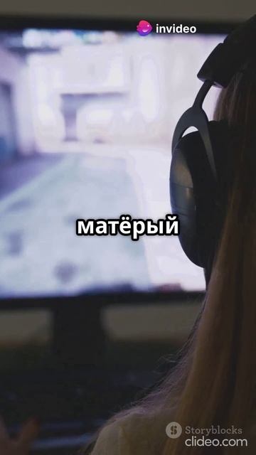 Легенда, жду тебя на стриме