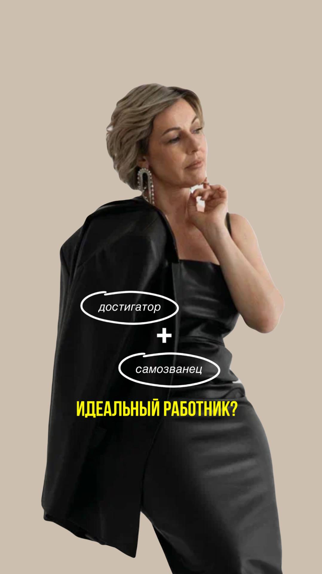 Внимание руководителям