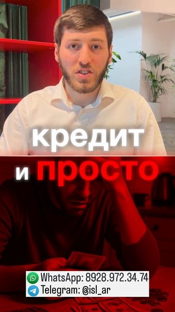 "Почему банки не говорят об этом?" 📌 Потому что не хотят возвращать деньги!
