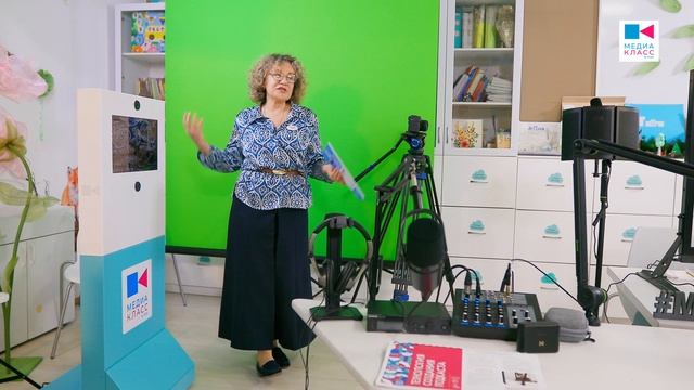 Медиакласс DIGIS