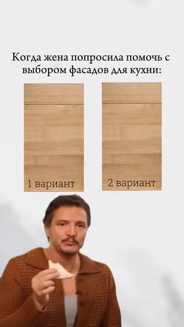 Что бы ответили вы?✨