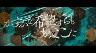 Ohse Minato - 湊 大瀬「Hell lazy, Psychology.」Trailer
