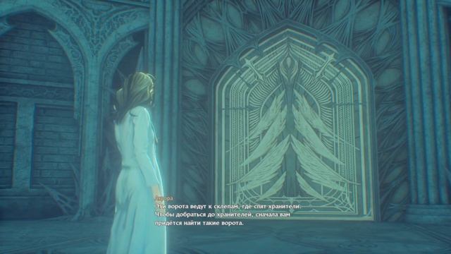 CODE VEIN - Прохождение [09] : Жестокая Правда Братик