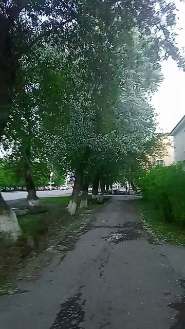 Ссора