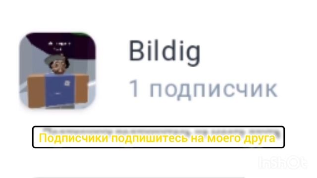 сами поняли что делать